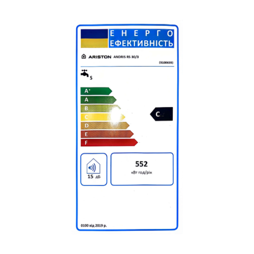 Chauffe-eau électrique Ariston 30RS - 30 litres