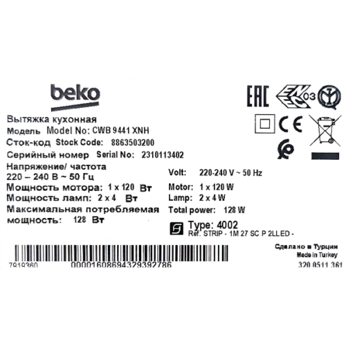 Hotte encastrable Beko CWB9441XNH