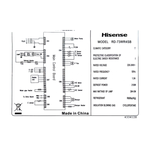 Réfrigérateur 2 portes Hisense RD-73WR4SB - 565L - (Avec Fontaine, Ice Maker, No Frost) Inverter